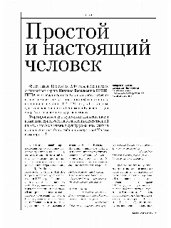04 №10_2025.jpg