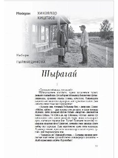 27 октябрь.JPG