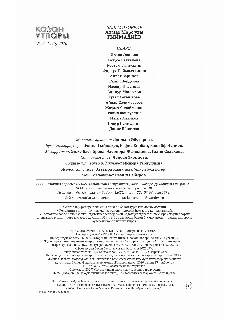 КУ 08-26_page-0002.jpg
