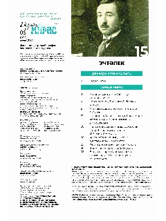Содержание 1.jpg
