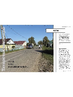 Tatarstan_10_417_2026_TAT_74-75.jpg