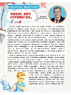 2025S_07_ИТОГ26.jpg