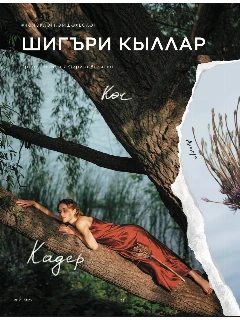 IMG_3759.PNG