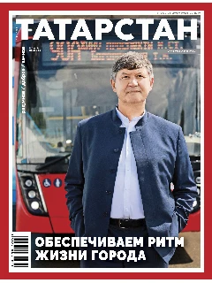 Журнал на русском языке. Татарстан №7