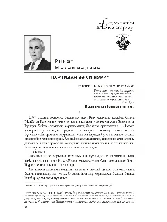 КУ 05-25_page-0068.jpg