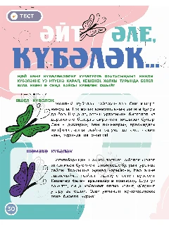 2025S_07_ИТОГ32.jpg