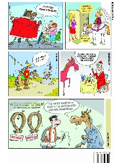 ЧАЯН 1 2026стр20.jpg