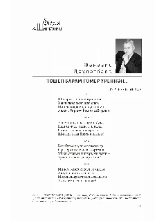 КУ 10-26_removed_page-0007.jpg