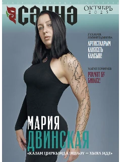 Screenshot 2026-01-28 092610.png