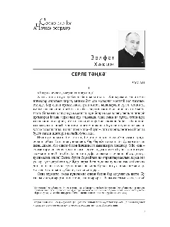 КУ 04-24_page-0009.jpg