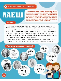 2025S_09_ИТОГ10.jpg