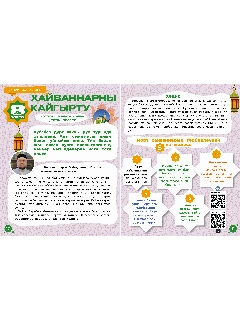 2026S_8_ИТОГ7.jpg