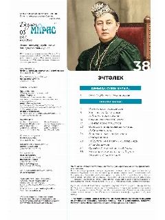 Содержание 1.jpg