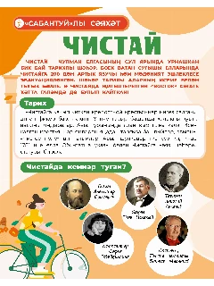 2025S_07_ИТОГ18.jpg