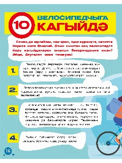 2026S_4 ИТОГ18.jpg