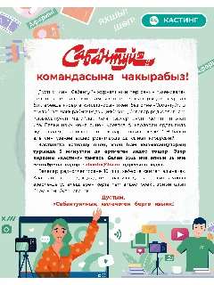 2025S_07_ИТОГ35.jpg