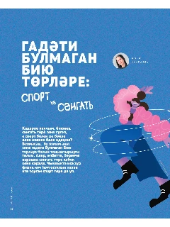 апрель анонс_page-0003.jpg