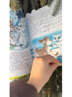 Товар рәсеме