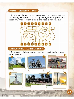 2025S_07_ИТОГ25.jpg