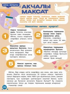 2026S_ИТОГ28 (1).jpg