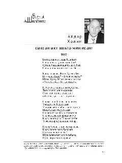 КУ 05-25_page-0063.jpg
