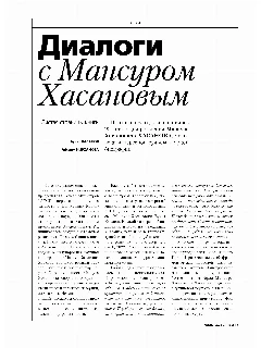 03 №10_2025.jpg