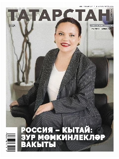 Журнал на татарском языке.  Татарстан №8 | ЭЛЕКТРОННАЯ ВЕРСИЯ