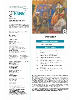 10_2026 (содерж).jpg