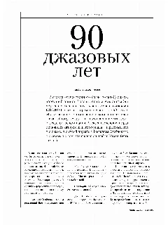 13 №10_2025.jpg