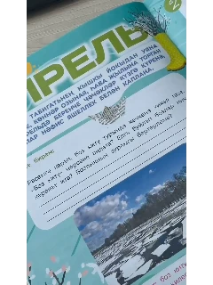 Изображение товара