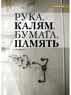 10 №5_2026.jpg