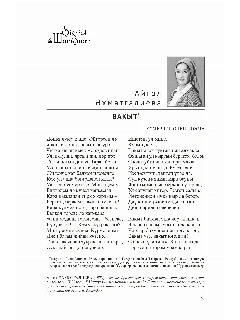 КУ 09-26_removed_page-0005.jpg