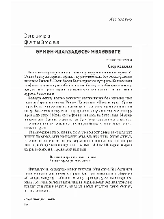 КУ 09-26_removed_page-0008.jpg