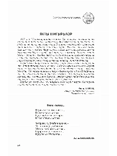 КУ 09-26_removed_page-0011.jpg