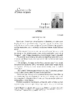 КУ 05-25_page-0003.jpg