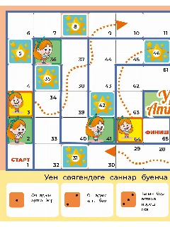 2025S_07_ИТОГ16.jpg