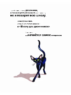 Итог1_Страница_8.jpg
