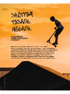 апрель анонс_page-0001.jpg