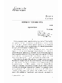 КУ 09-26_removed_page-0006.jpg